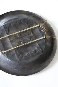 Vintage Brass And Copper Egyptian

Wall Hanging