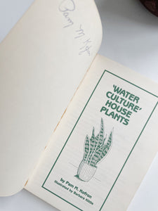 Signed First Edition “Water Culture” House Plants by Pam M Kofman